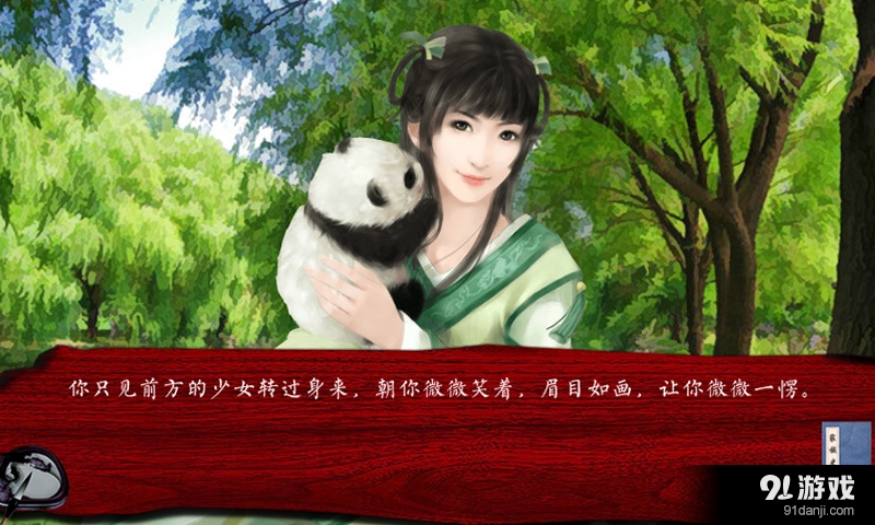 家族史v1.3.5截图3