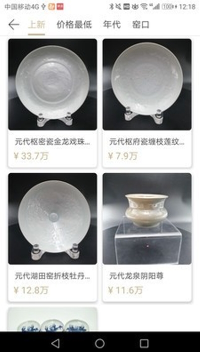 执古御今v1.5.10截图2