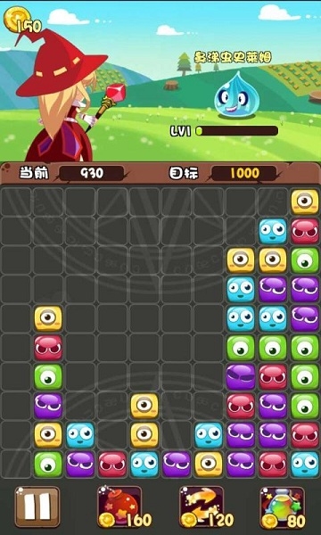 魔女小卡破解版v0.7.7截图2