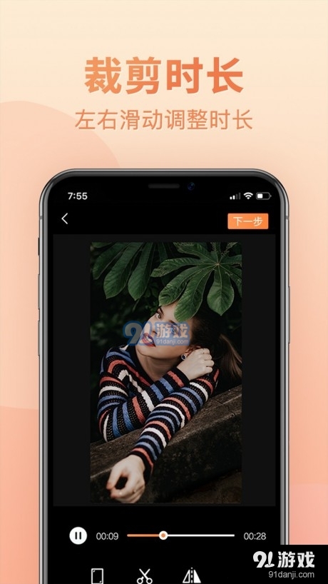 大白视频去水印v1.7.8截图4