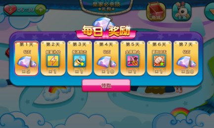 闯堂兔塔防v1.6截图2