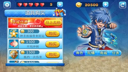 战斗王之飓风战魂2破解版v1.8截图1