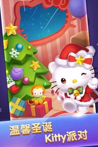 天天爱消除v2.4.0.6截图5