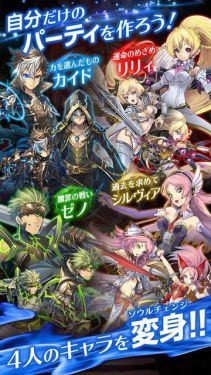 灵魂炼金师v1.3.8截图1