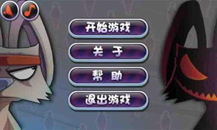 为了萝卜v1.3.5截图3