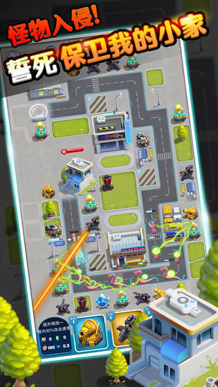 塔防英雄传奇手游v3.9截图3