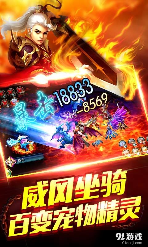魔界v1.53截图2