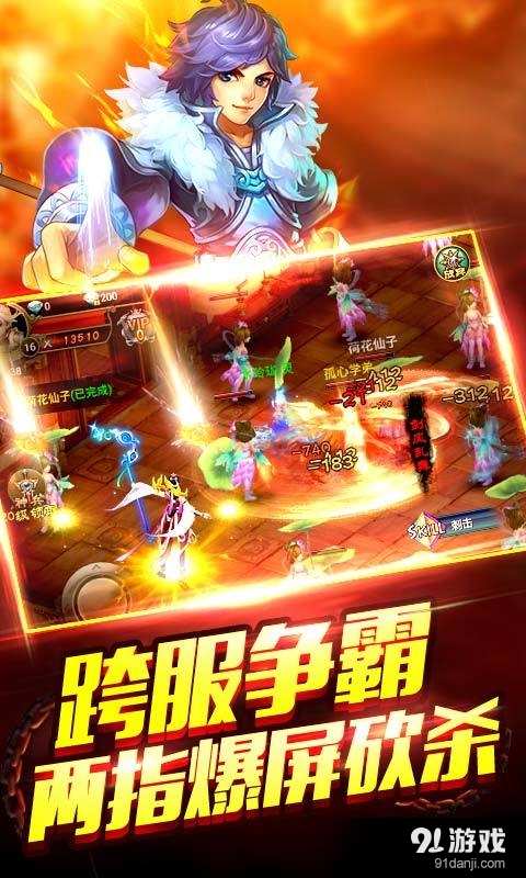 魔界v1.53截图4