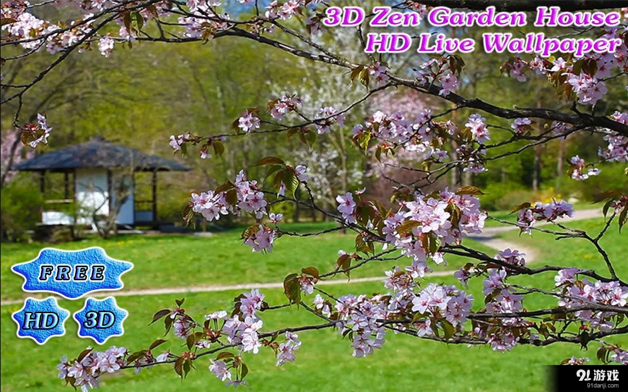 3D Zen Garden House Freev1.12截图1