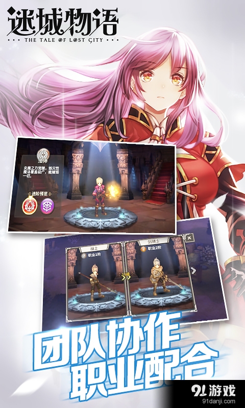 迷城物語v1.43截图5