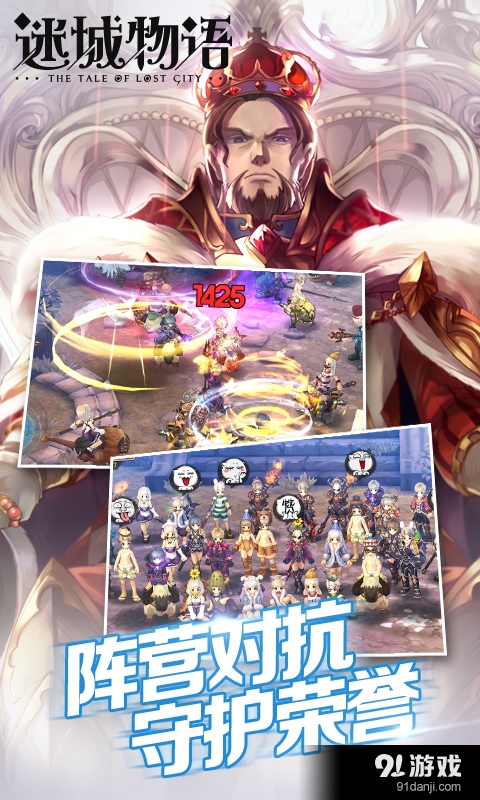 迷城物語v1.43截图4