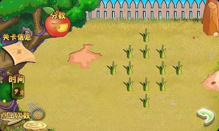 草地的秘密v1.3.4截图3