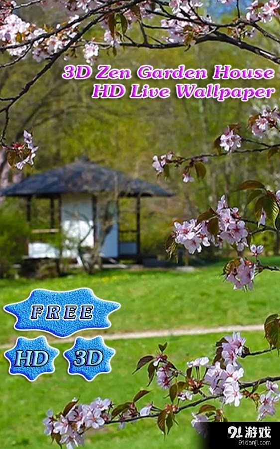 3D Zen Garden House Freev1.12截图4