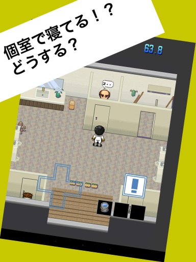 快去厕所v1.7截图3