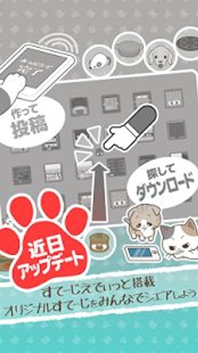 猫狗迷宫v1.3.5截图3