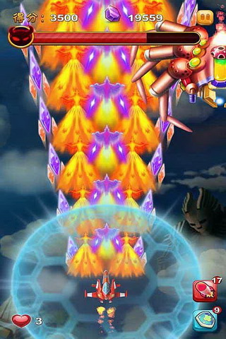 雷电战机2015v2.9截图1