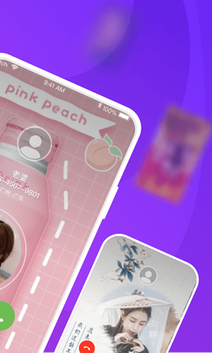 爱上来电秀v1.11截图4