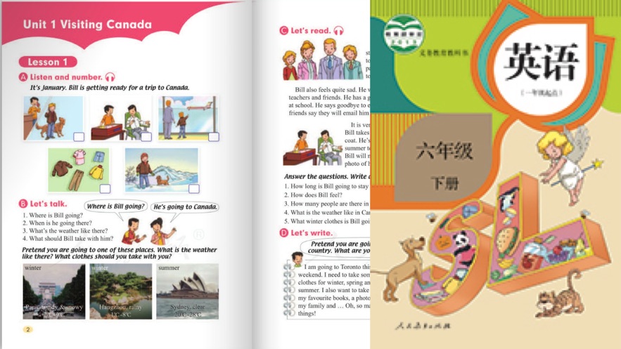 六年级下册appv1.8截图1