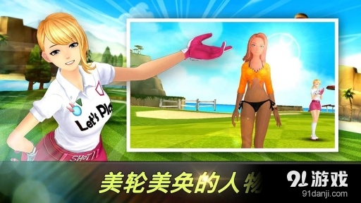 漂亮的一杆v1.3.19截图4