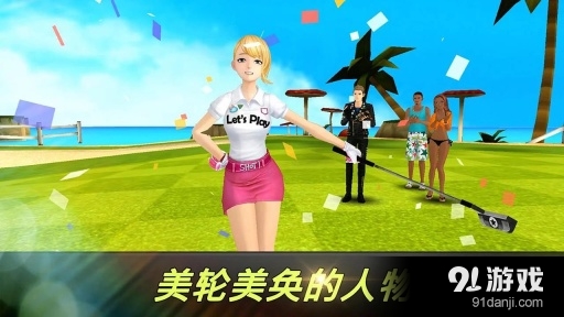 漂亮的一杆v1.3.19截图2