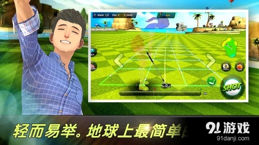 漂亮的一杆v1.3.19截图5