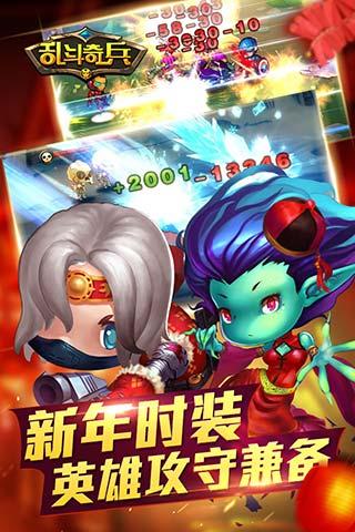 乱斗奇兵小米版v1.74.04截图5