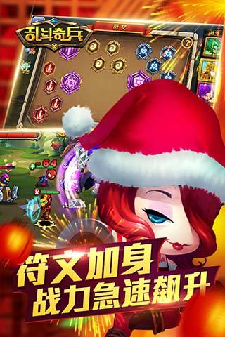 乱斗奇兵小米版v1.74.04截图2