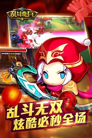 乱斗奇兵小米版v1.74.04截图4