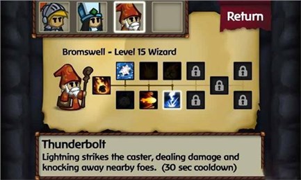 战斗之心v1.5.5截图3