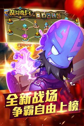 乱斗奇兵小米版v1.74.04截图3