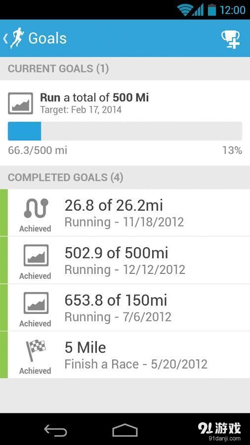 运动日志RunKeeperv7.1.3截图4