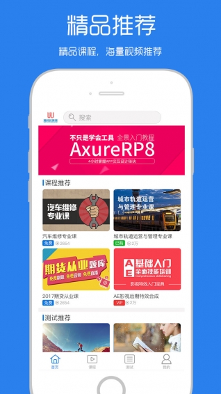 瀚优优v1.4.5截图5