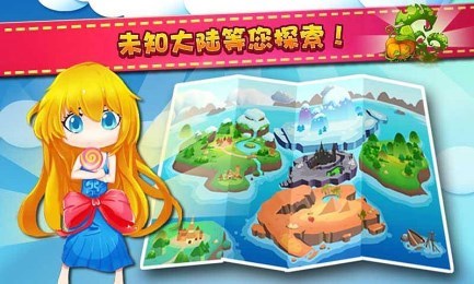 拯救软妹修改版v1.7截图2