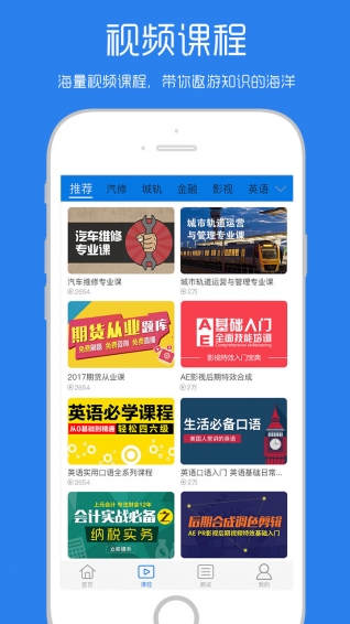 瀚优优v1.4.5截图3