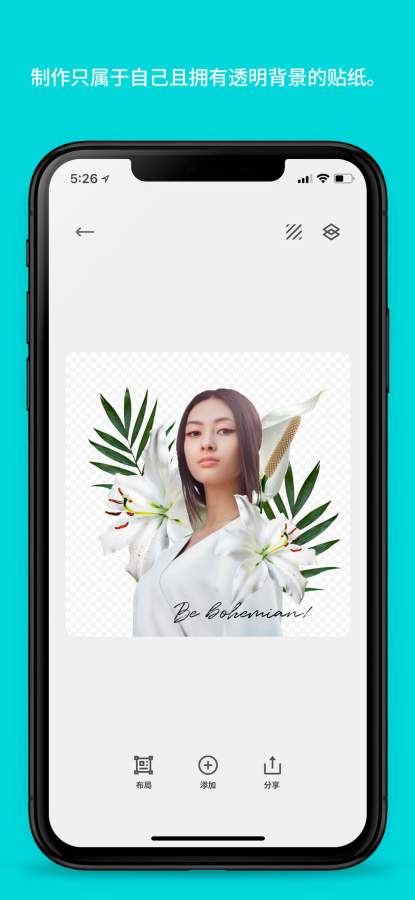 Picolla Be Bohemianv1.9截图3