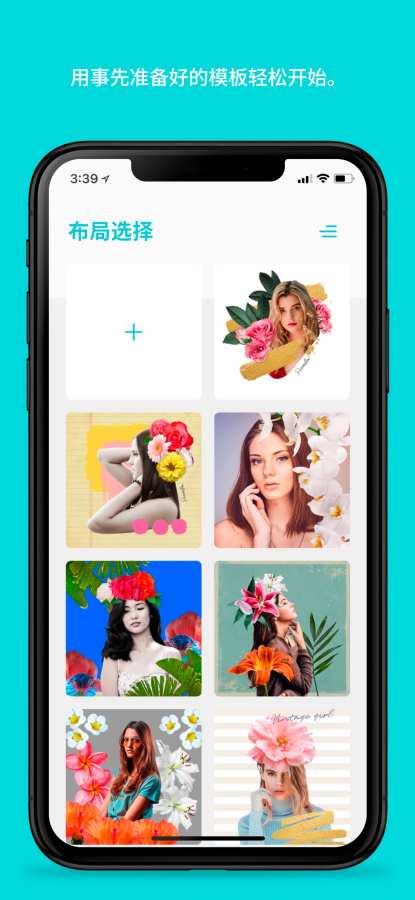 Picolla Be Bohemianv1.9截图2
