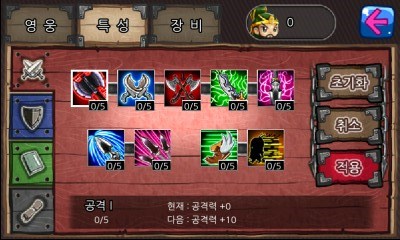 酷炫三国志塔防修改版v1.7截图2