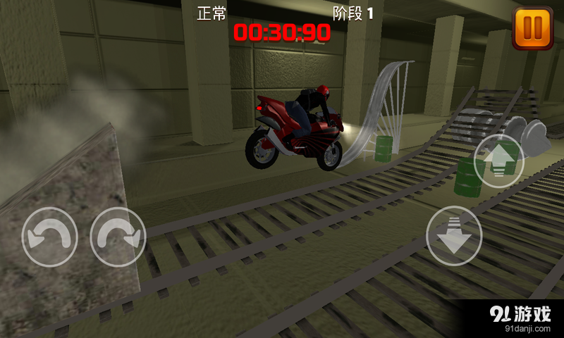 地铁狂飙3Dv1.8截图1