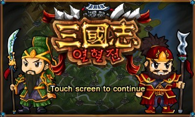 酷炫三国志塔防修改版v1.7截图3