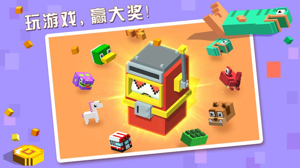 贪吃蛇爬大树手游v1.4.9截图1