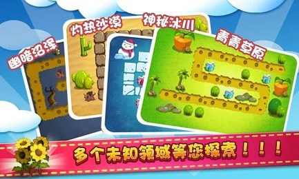 拯救软妹修改版v1.7截图3