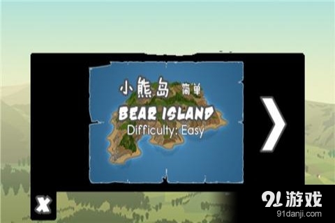 越野摩托v22.4.10截图1