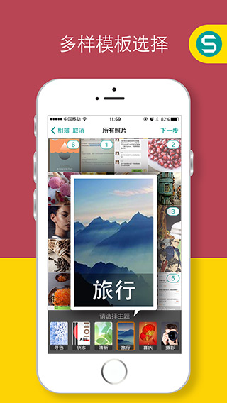 寻色v2.11.9截图4