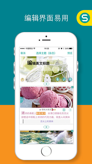 寻色v2.11.9截图5