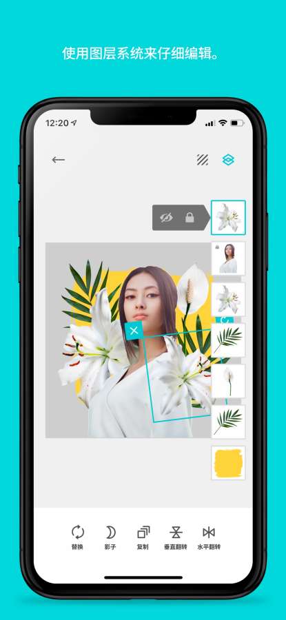 Picolla Be Bohemianv1.9截图5