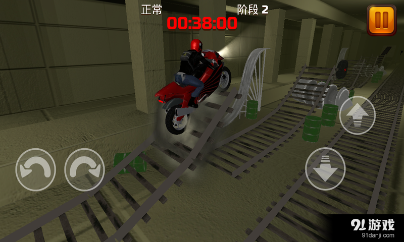 地铁狂飙3Dv1.8截图3