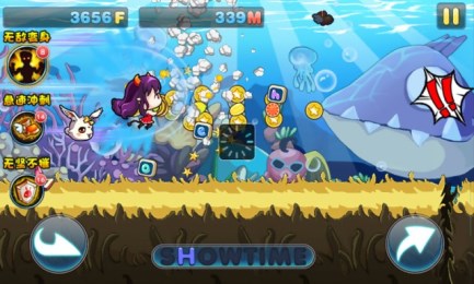 奔跑吧流氓兔v1.14截图1