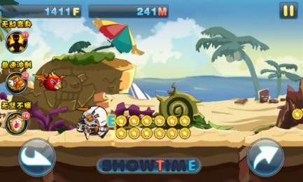 奔跑吧流氓兔v1.14截图3