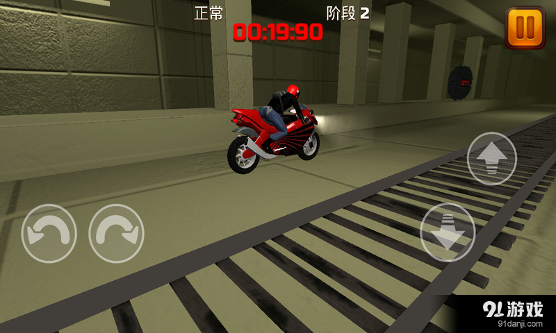 地铁狂飙3Dv1.8截图4