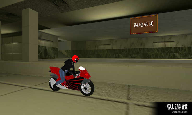 地铁狂飙3Dv1.8截图5